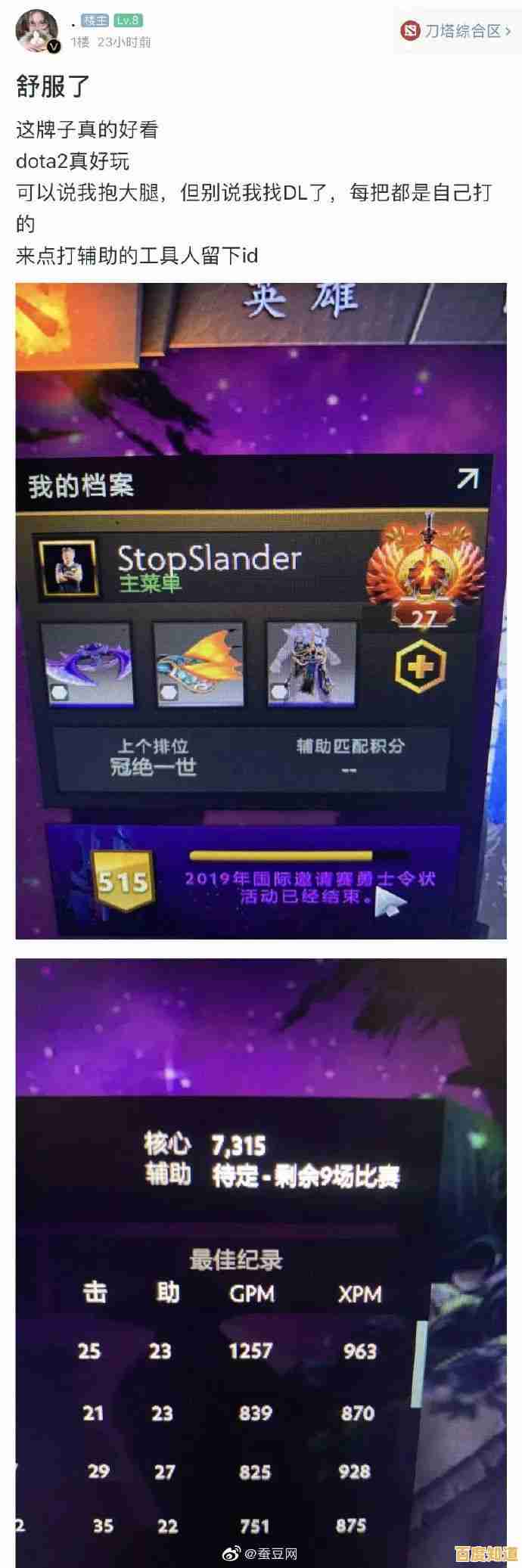 深入解读MaxQ显卡天梯图:从入门到精通性能等级分析 深入解读MaxQ显卡天梯图:从入门到精通性能等级分析