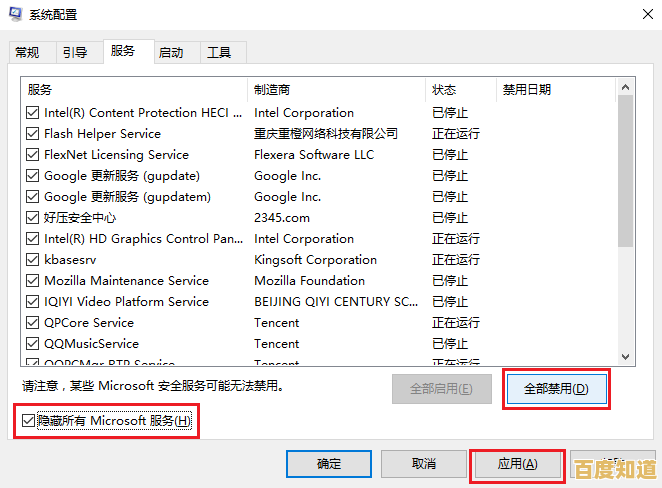 遇到0x000008e蓝屏错误?小鱼教您一步步彻底解决这个问题 遇到0x000008e蓝屏错误?小鱼教您一步步彻底解决这个问题
