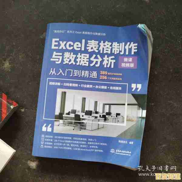Excel表格制作:从入门到精通的详细操作指南 Excel表格制作:从入门到精通的详细操作指南