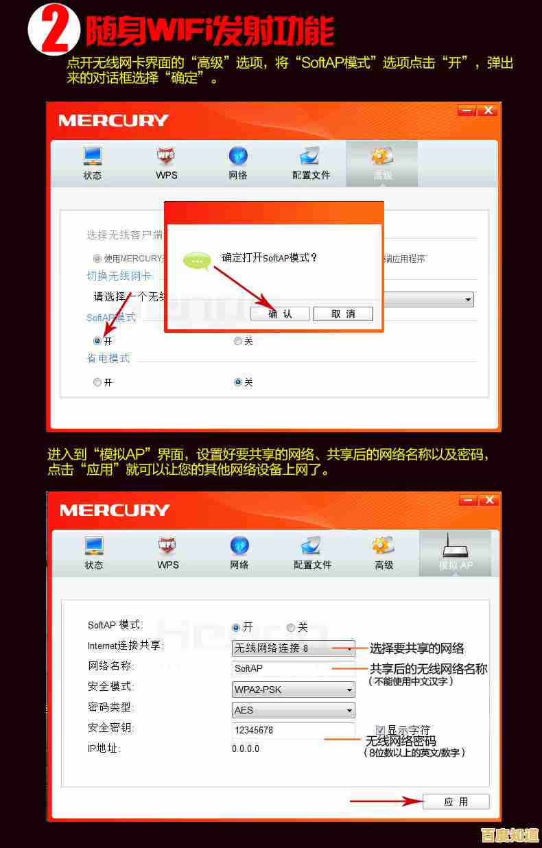 Mercury无线网卡驱动一键更新指南：快速修复网络连接故障