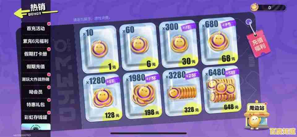 还在等什么?蛋仔派对旧版本2022年》带你重温经典欢乐派对! 还在等什么?蛋仔派对旧版本2022年》带你重温经典欢乐派对!