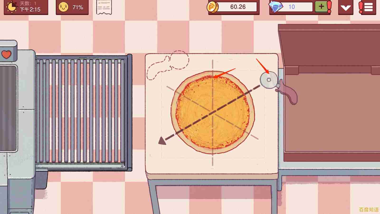 想体验手工制作披萨的乐趣？可口的披萨美味的披萨2025最新版》满足你！