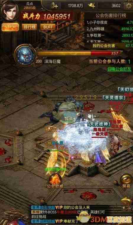 屠龙破晓!谁说传奇类游戏不花钱就不能爽快攻沙抢BOSS? 屠龙破晓!谁说传奇类游戏不花钱就不能爽快攻沙抢BOSS?