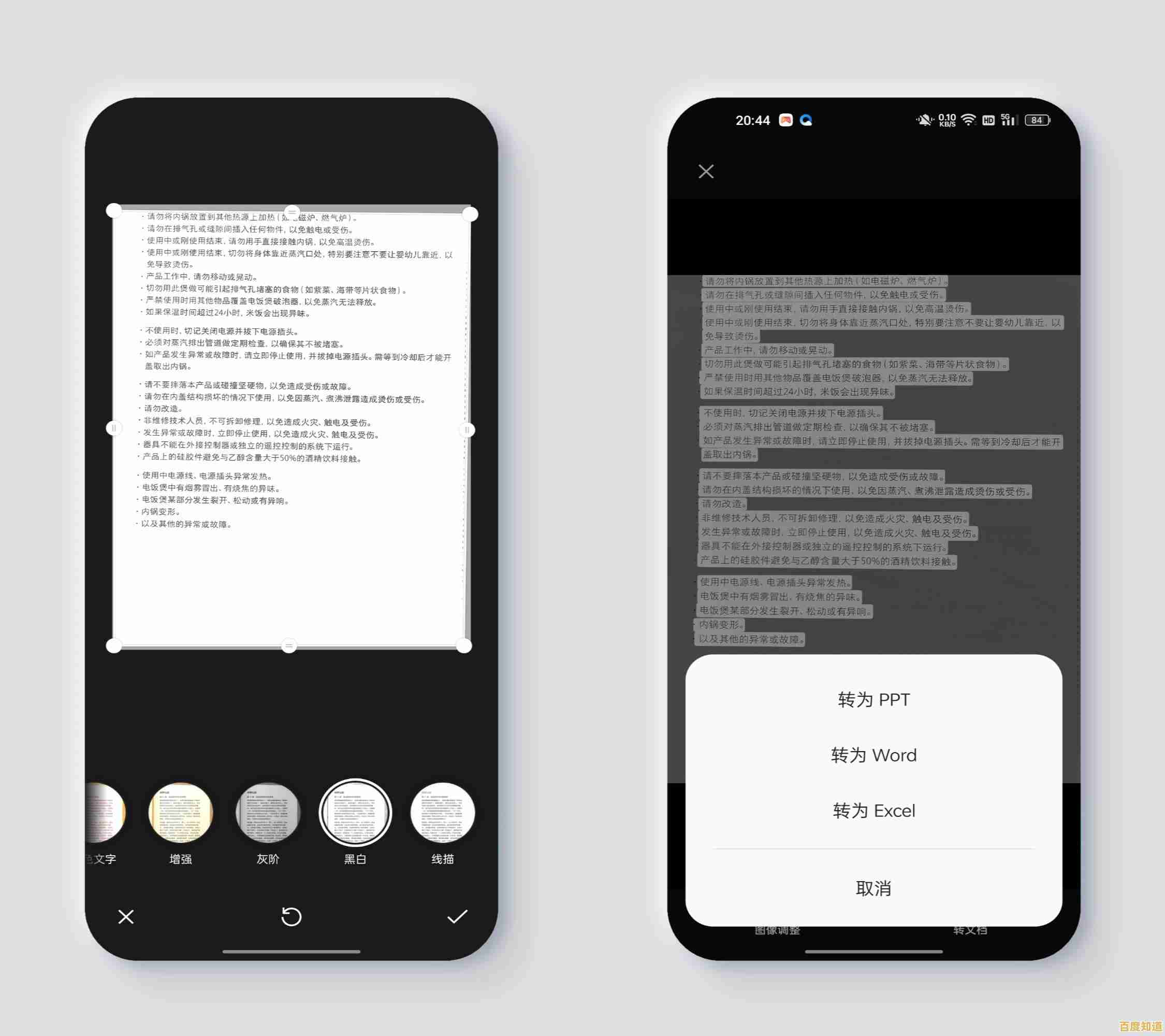 简单高效的Word图片提取方法详解与步骤分享 简单高效的Word图片提取方法详解与步骤分享