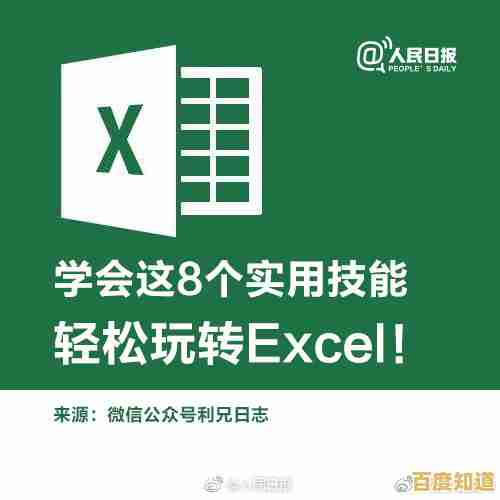 Excel合并单元格快捷技巧:简化步骤,提升数据处理速度 Excel合并单元格快捷技巧:简化步骤,提升数据处理速度