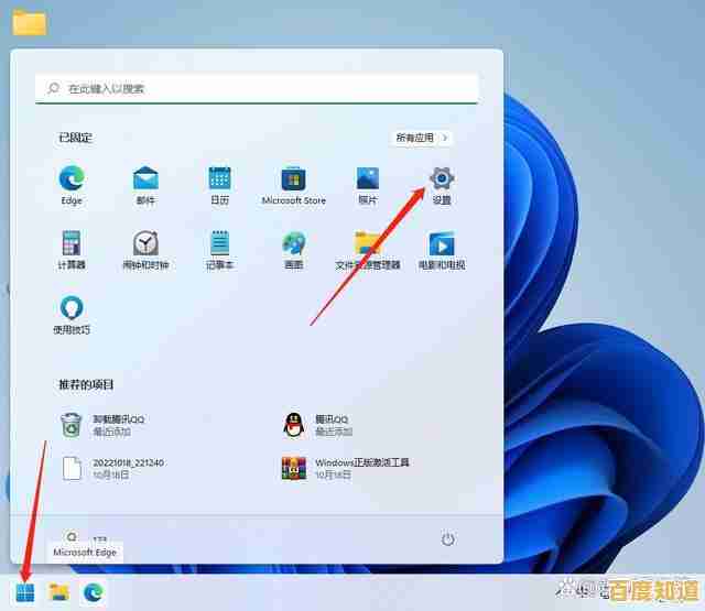 如何安全删除Win11默认开机账户？步骤与风险全面指南