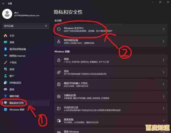 如何安全删除Win11默认开机账户？步骤与风险全面指南