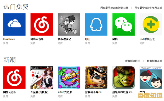 Windows 11全新升级,助力劲舞团持久畅玩不卡顿! Windows 11全新升级,助力劲舞团持久畅玩不卡顿!