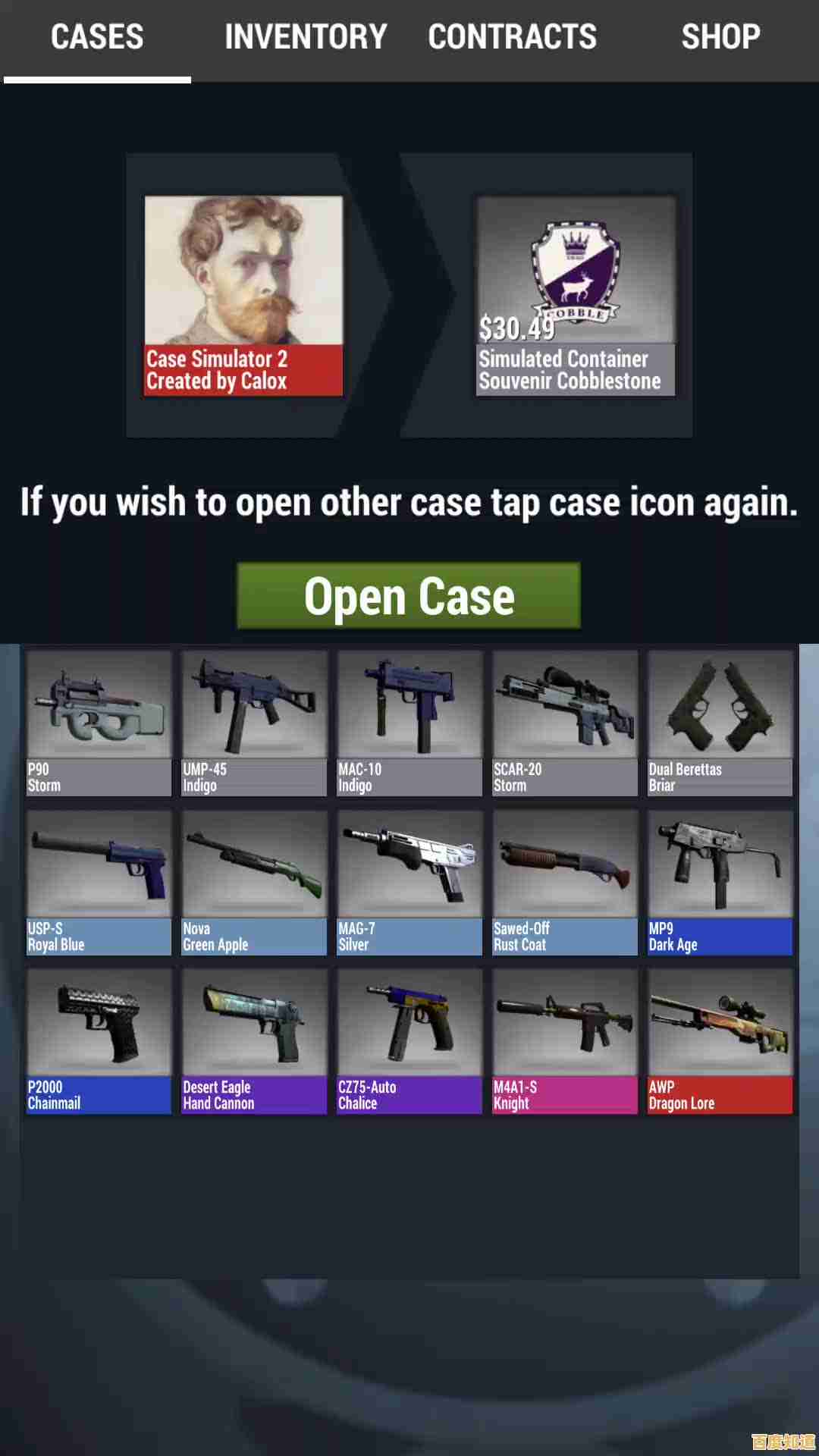 还在寻找最逼真的CSGO开箱玩法?CSGO开箱模拟器》满足你的收藏欲! 还在寻找最逼真的CSGO开箱玩法?CSGO开箱模拟器》满足你的收藏欲!
