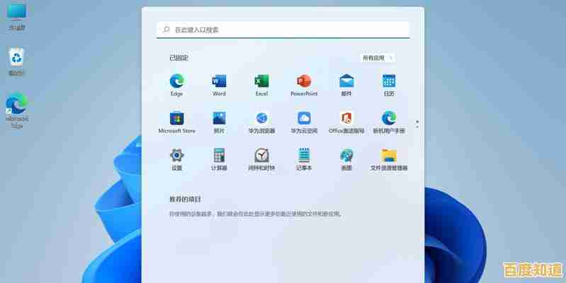 Windows 11专业版升级密钥的可靠性及安全性深度解析 Windows 11专业版升级密钥的可靠性及安全性深度解析