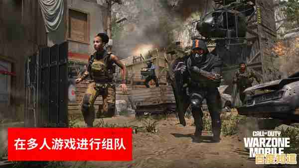 《使命召唤战区手游》复刻经典元素，你准备好成为战场最后的幸存者了吗？