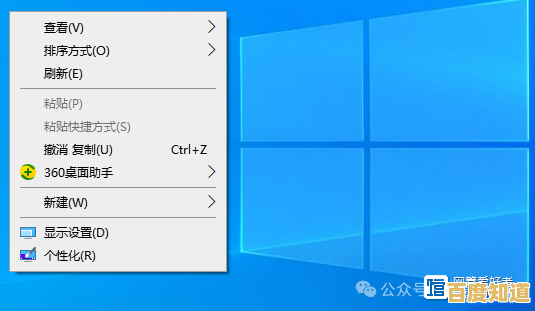 个性化定制您的鼠标右键菜单选项与功能