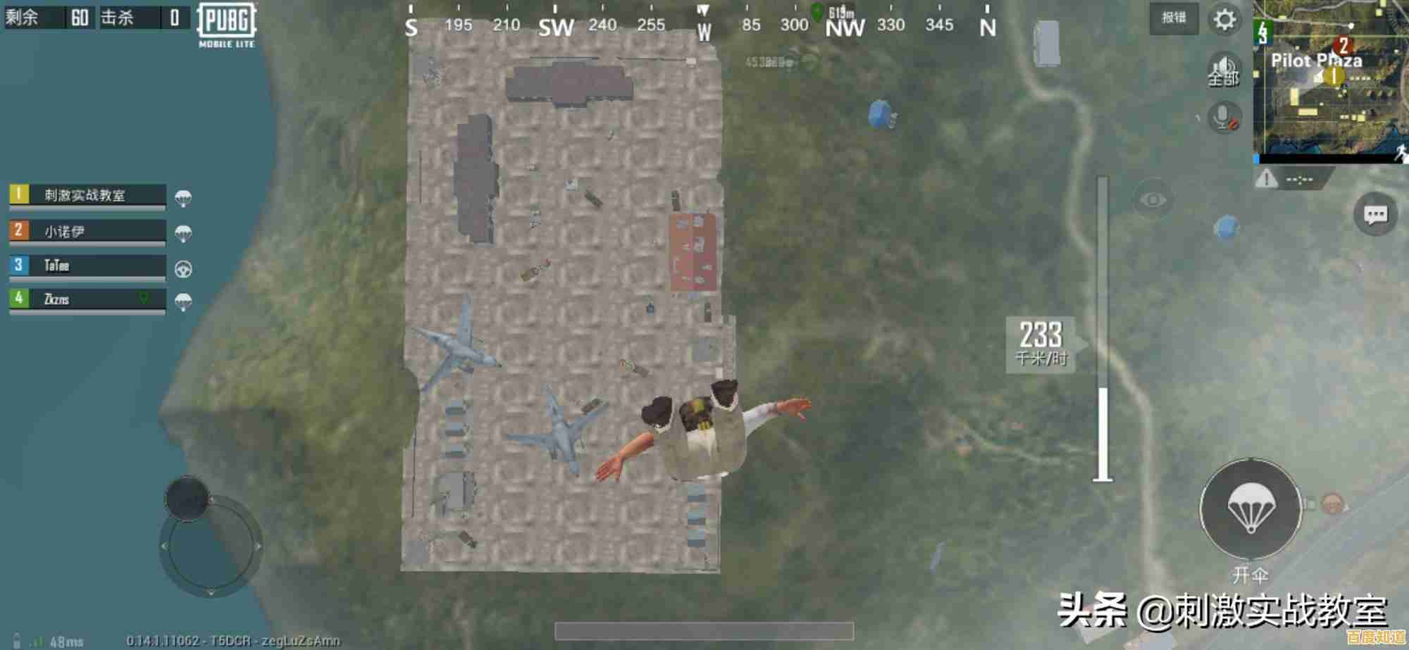 为何说《PUBG国际服2.7版》才是手游吃鸡的经典还原之作? 为何说《PUBG国际服2.7版》才是手游吃鸡的经典还原之作?