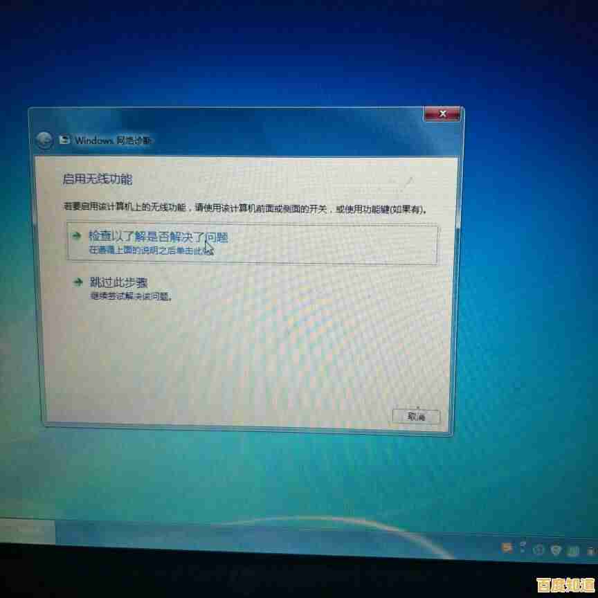 网卡驱动安装全攻略：详细步骤与实用技巧解析