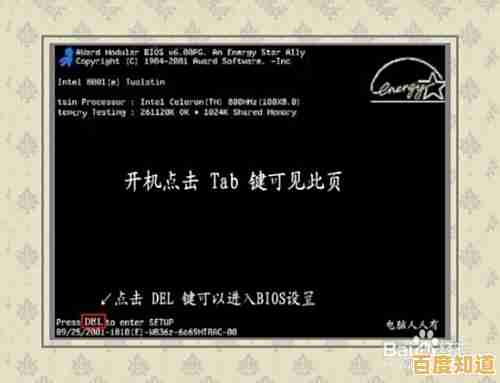 如何应对missing operating system问题并恢复系统正常启动 如何应对missing operating system问题并恢复系统正常启动