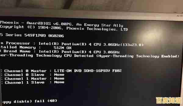 电脑黑屏别慌张,三键组合助你快速恢复屏幕显示 电脑黑屏别慌张,三键组合助你快速恢复屏幕显示