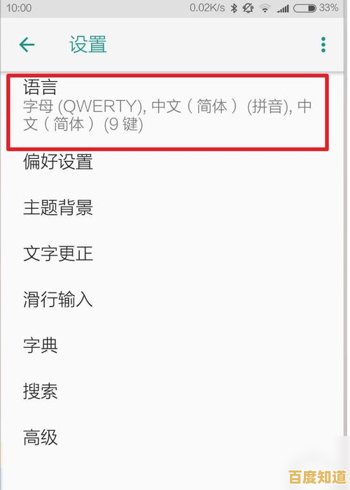 手写输入技术革新:打造更自然流畅的数字化书写体验 手写输入技术革新:打造更自然流畅的数字化书写体验