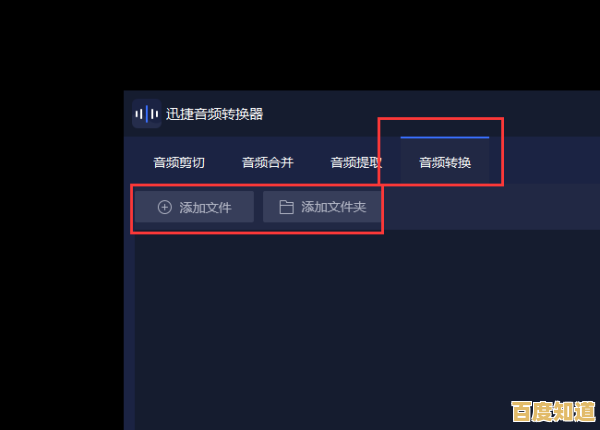 深入了解FLAC音频格式:为何它成为音乐爱好者的首选? 深入了解FLAC音频格式:为何它成为音乐爱好者的首选?