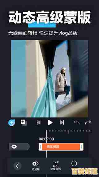 探索创意视频软件的无限可能，个性化视频制作从未如此轻松便捷