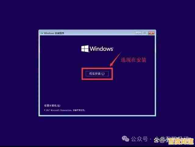 一步步教你如何自己动手重装电脑操作系统