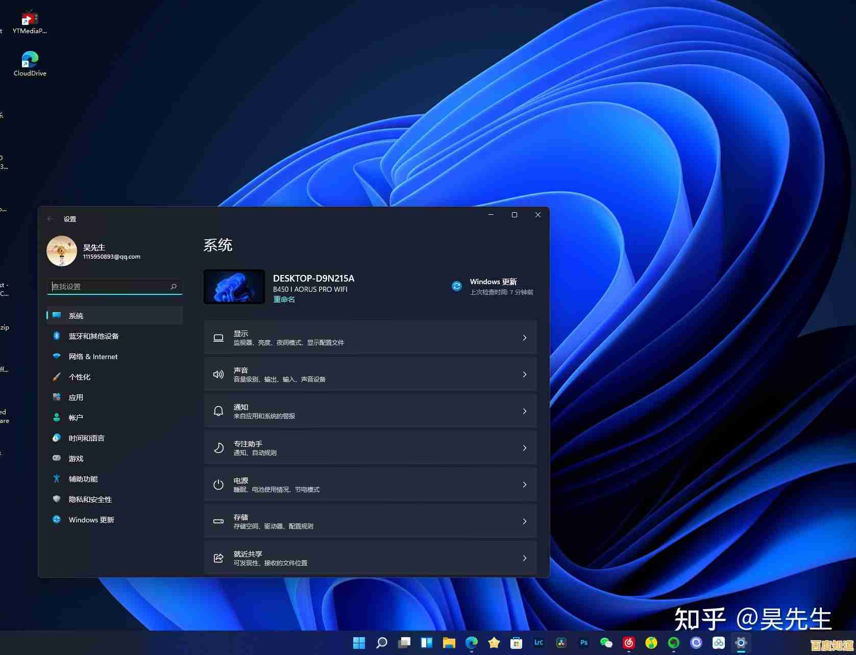 解决AMD平台升级Windows11后运行卡顿的全面指南 解决AMD平台升级Windows11后运行卡顿的全面指南