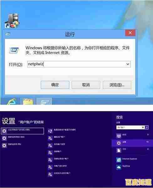 详解Win11取消开机登录密码的完整操作指南 详解Win11取消开机登录密码的完整操作指南
