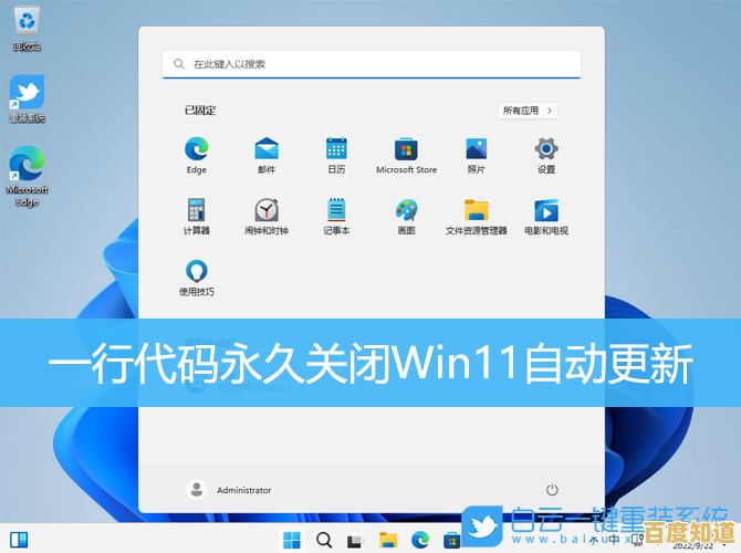 Win11系统触摸板关闭方法详细步骤解析
