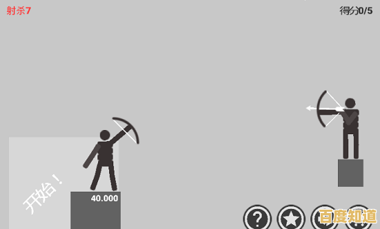 火柴人弓箭大战到底有多惊艳？全新玩法让你欲罢不能！