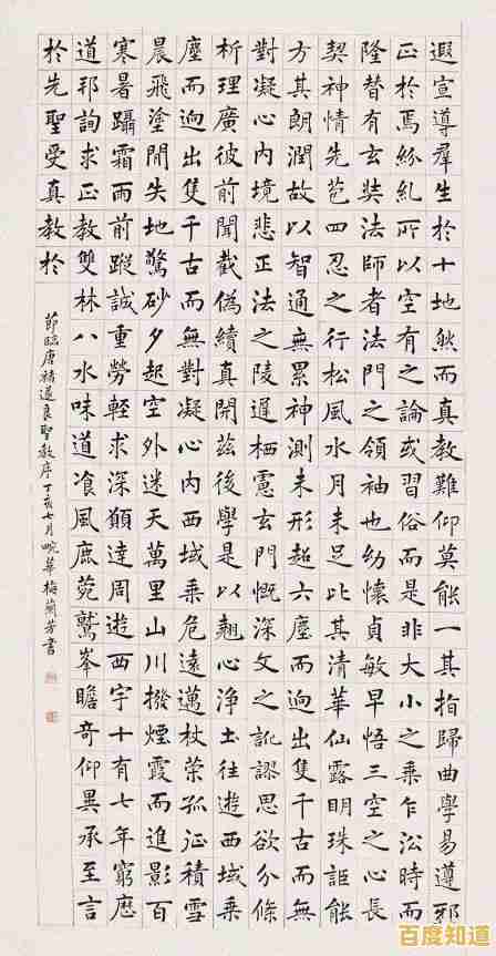 入党志愿书撰写指南：结构要素与表达技巧全解析