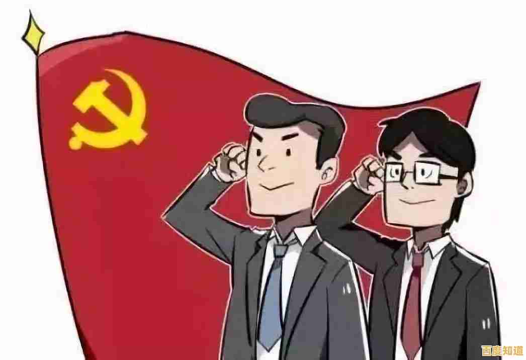 入党志愿书撰写指南：结构要素与表达技巧全解析