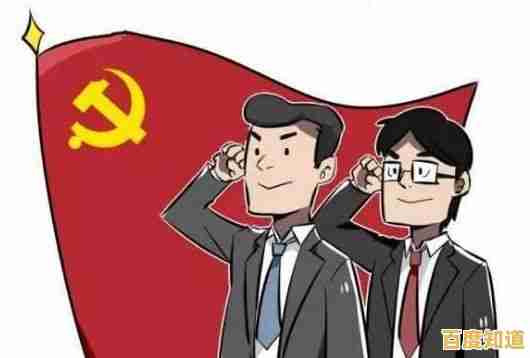 入党志愿书撰写指南：结构要素与表达技巧全解析