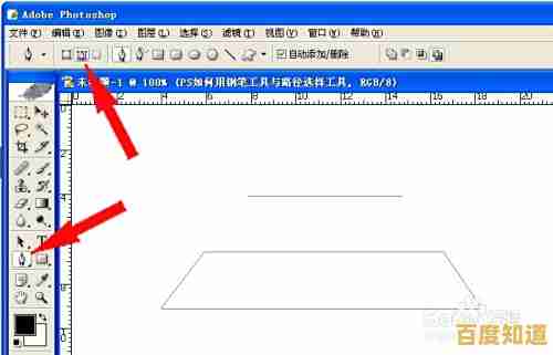 专业级PS钢笔工具运用秘籍：打造精准选区与流畅曲线