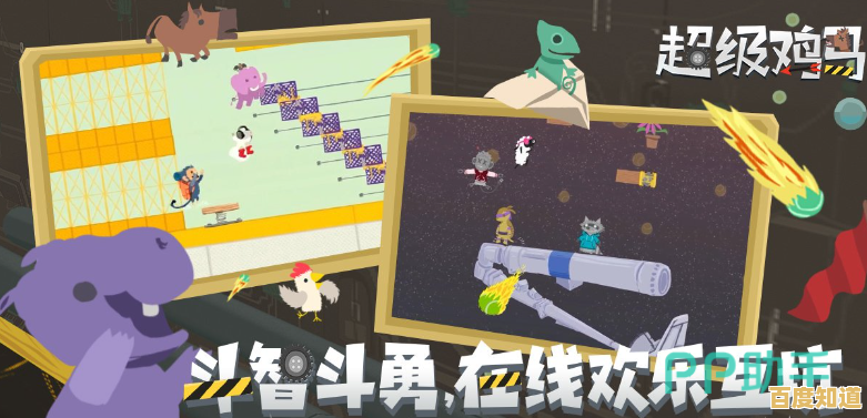 还在找一款快节奏的多样玩法游戏？超级鸡马》带你开启重生冒险之旅！