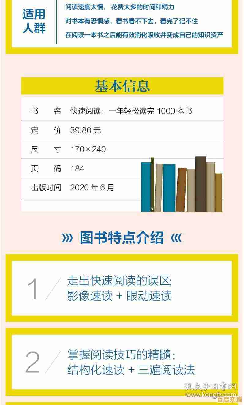 掌握高效工作习惯与技巧实现个人生产力突破