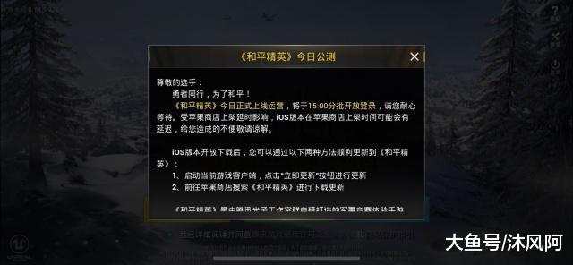 低配置设备也能畅玩大逃杀？和平精英国际服轻量版》你试过了吗？