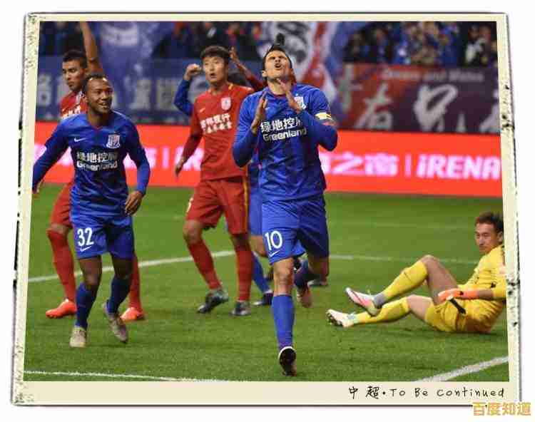 想体验真实足球经理人乐趣？FC足球世界创始测试版你玩了吗？