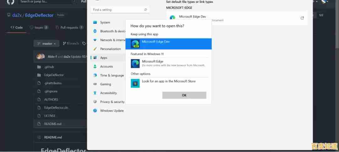 个性化您的网络入口：一步步设置默认浏览器指南