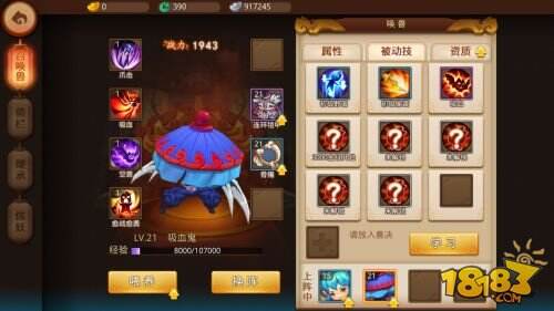 锻造装备、升级商店的乐趣哪里找？生存几何国际服》开启你的生存之旅！