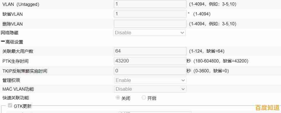 优化路由器设置，让家庭网络速度飞起来的详细指南