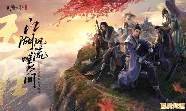 《天涯明月刀手游版》的绝美国风与热血江湖,你怎能错过? 《天涯明月刀手游版》的绝美国风与热血江湖,你怎能错过?