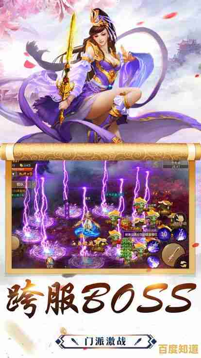 还在找热血PK的手游?剑灵2手游国服》的江湖对决你岂能错过!