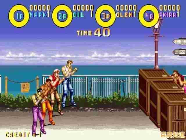 重温街机黄金时代，挑战全球高分榜，尽在经典游戏平台！