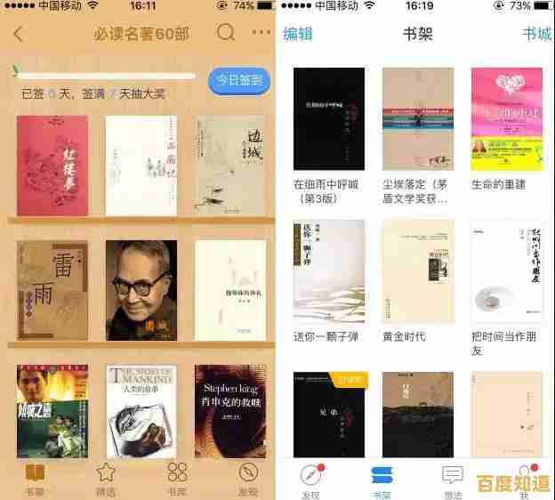 灵动活页设计，随心记录生活每一处细腻而真实的美好点滴