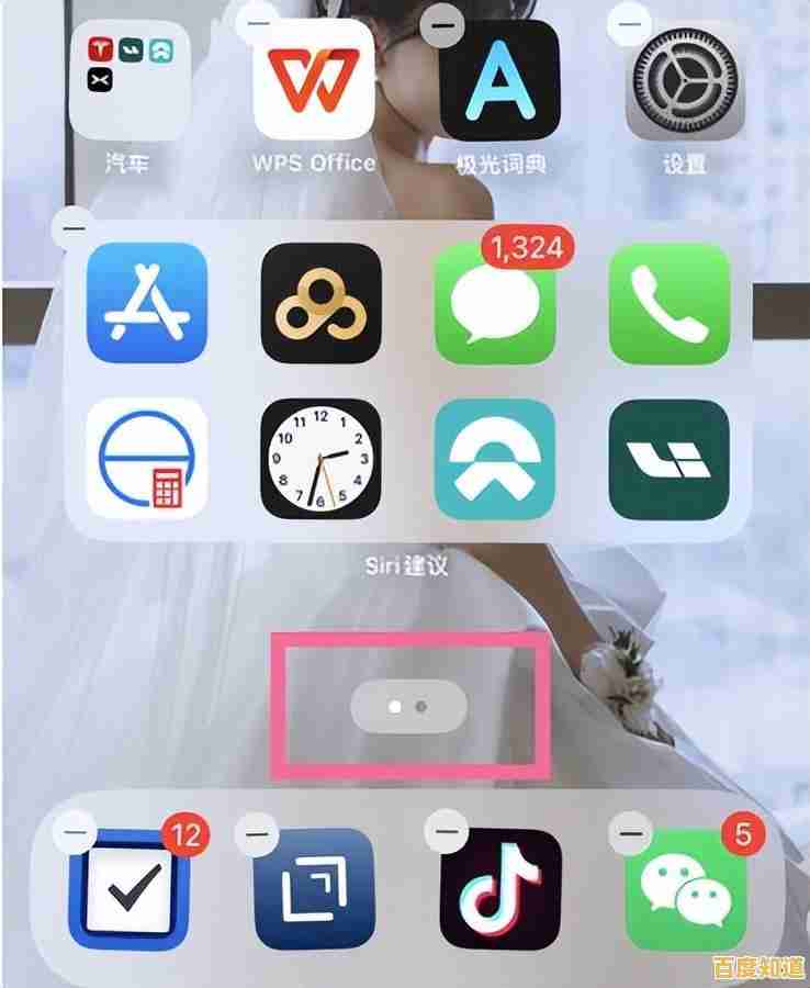 苹果手机软件下载方法全解析,轻松掌握应用获取技巧