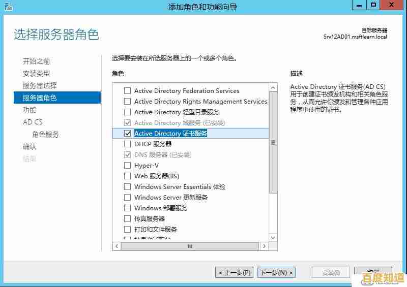 零基础在Windows 11上部署小型家庭服务器实战教程