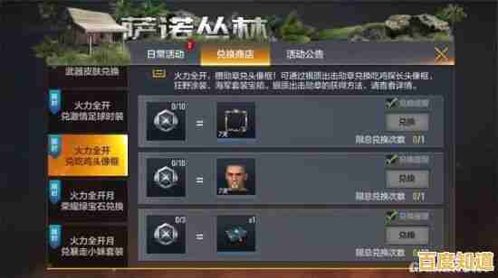 还在为低配手机烦恼?和平精英轻量版低配版》让你畅享绝地求生! 还在为低配手机烦恼?和平精英轻量版低配版》让你畅享绝地求生!