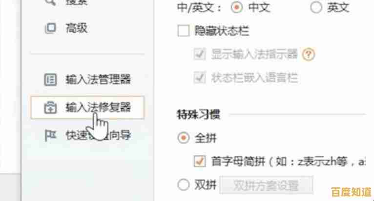 小鱼教您轻松应对电脑无法输入文字的多种解决方法 小鱼教您轻松应对电脑无法输入文字的多种解决方法