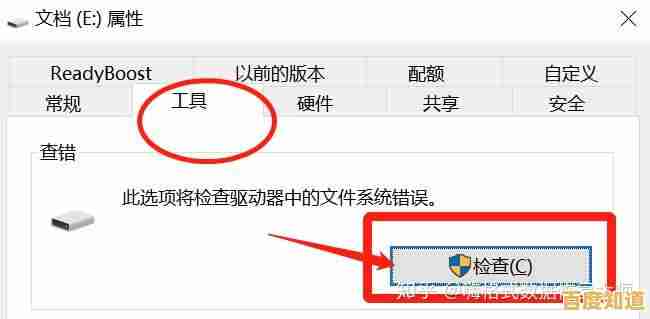 移动硬盘插入电脑无反应且不显示盘符,如何恢复访问重要数据内容