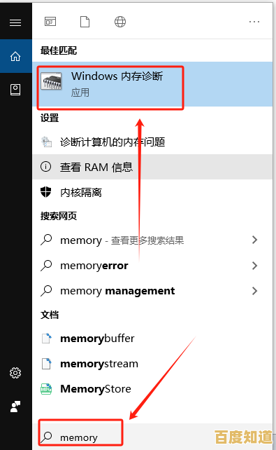 电脑蓝屏现象深度解析：常见诱因与高效修复方案一览
