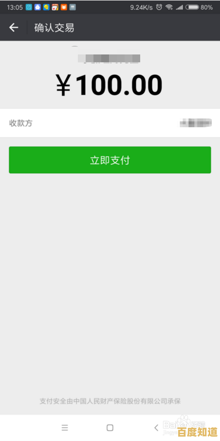 降低微信提现手续费的实用技巧与策略分享 降低微信提现手续费的实用技巧与策略分享